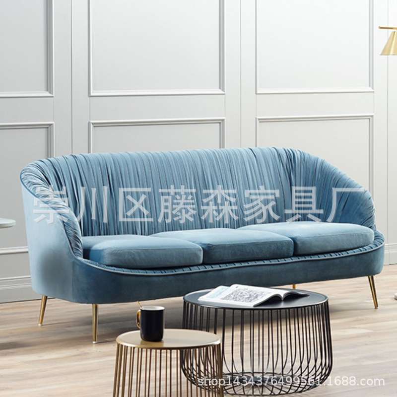 北欧蓝色港式轻奢小沙发网红款客厅双人三人丝绒布艺金属脚沙发