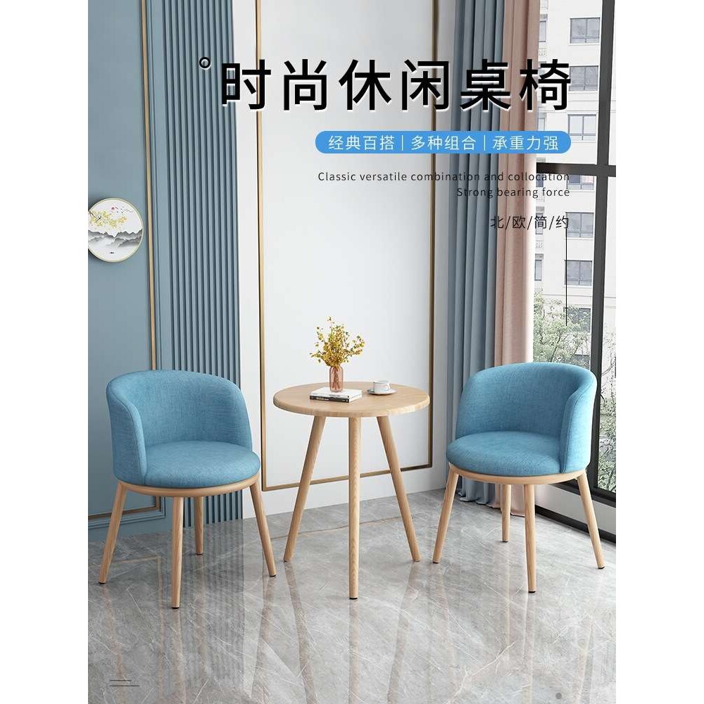 北欧餐椅简约现代欧式布艺餐桌椅组合客厅阳台家用靠背极简轻奢J&