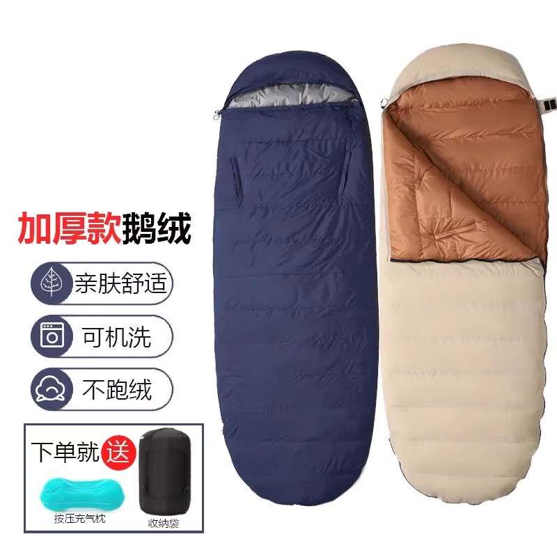 羽绒睡袋户外超轻大人双人鹅绒冬季加厚保暖零下30度成人便携露营