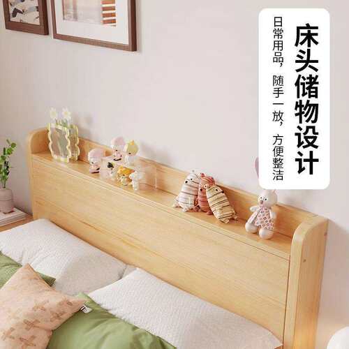 实木床家用主卧现代简约1.8米双人床经济型出租房用1.5米单人床架