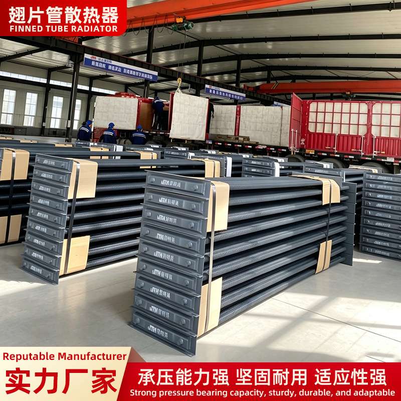 翅片管暖气片不锈钢工业换热器烘干房高频冷却蒸汽式翅片管冷凝器