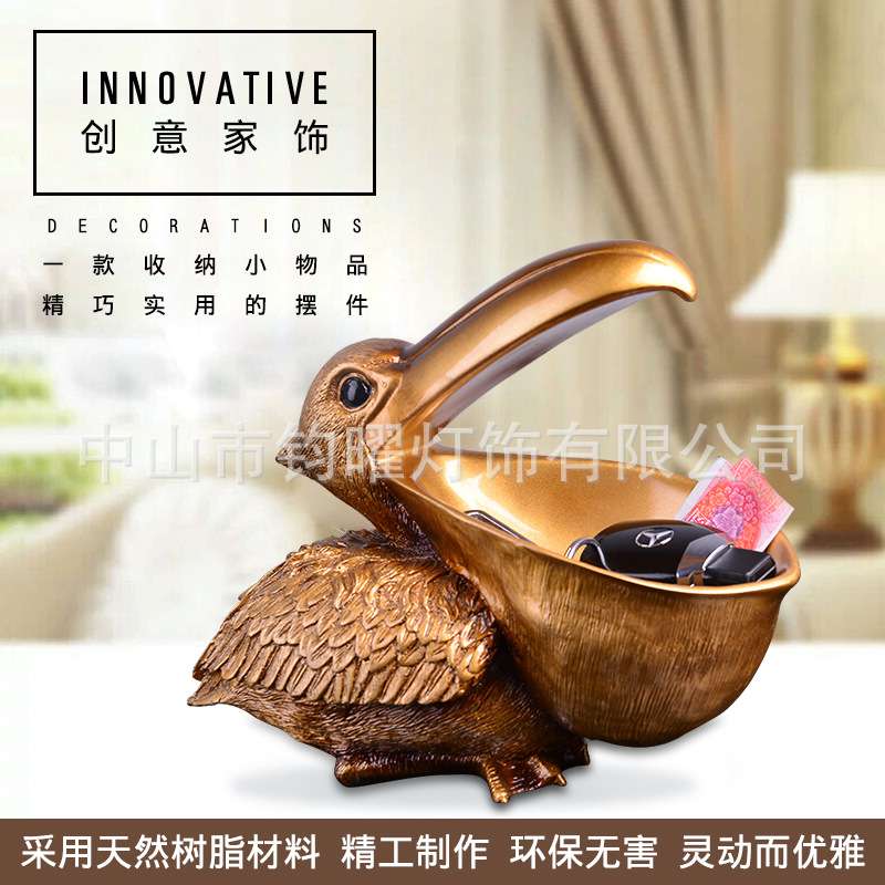 欧式收纳摆件装饰品电视柜桌面茶几可爱大嘴鹈鹕鸟手机钥匙收纳盒