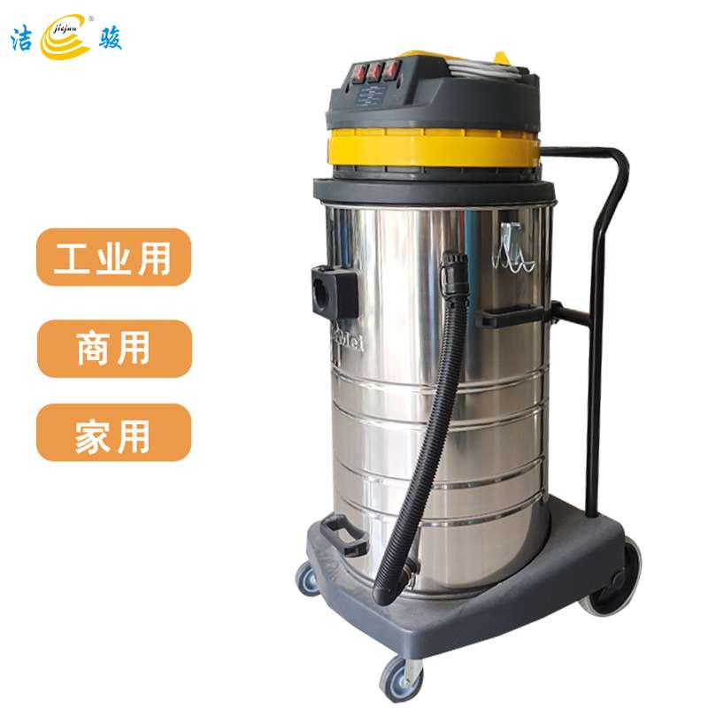 B585吸尘吸水机工业商业家用吸尘机大功率干湿两用洗车吸水器80L