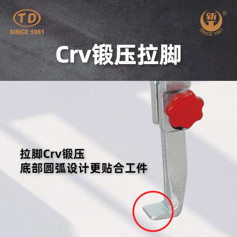 厂家供应天达新工轴承拉马拆卸顶拔器快调横梁三爪拉马 TD0704A
