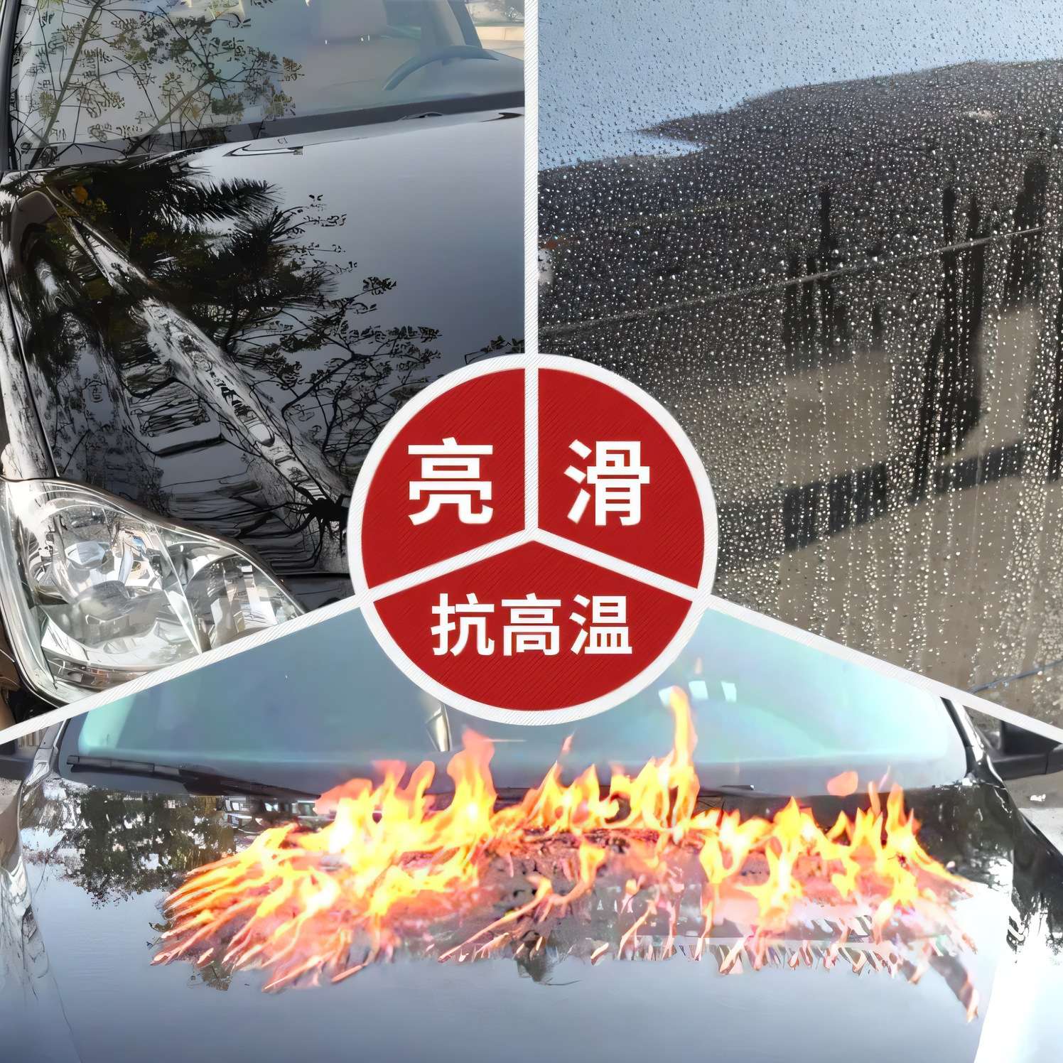 鸿鹏发液体玻璃车体纳米镀晶新车车漆铠甲保护抗划痕黑白色车