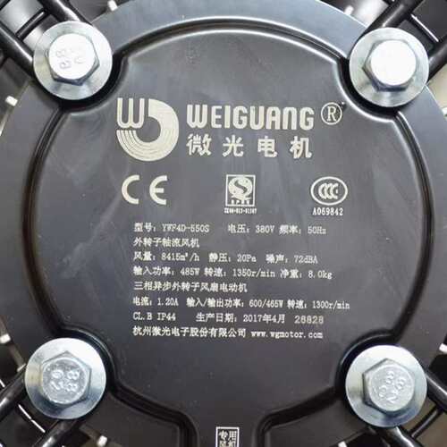 微光外转子轴流风机YWF4D/4E/6D-550S散热电机网罩冷库/风扇制冷