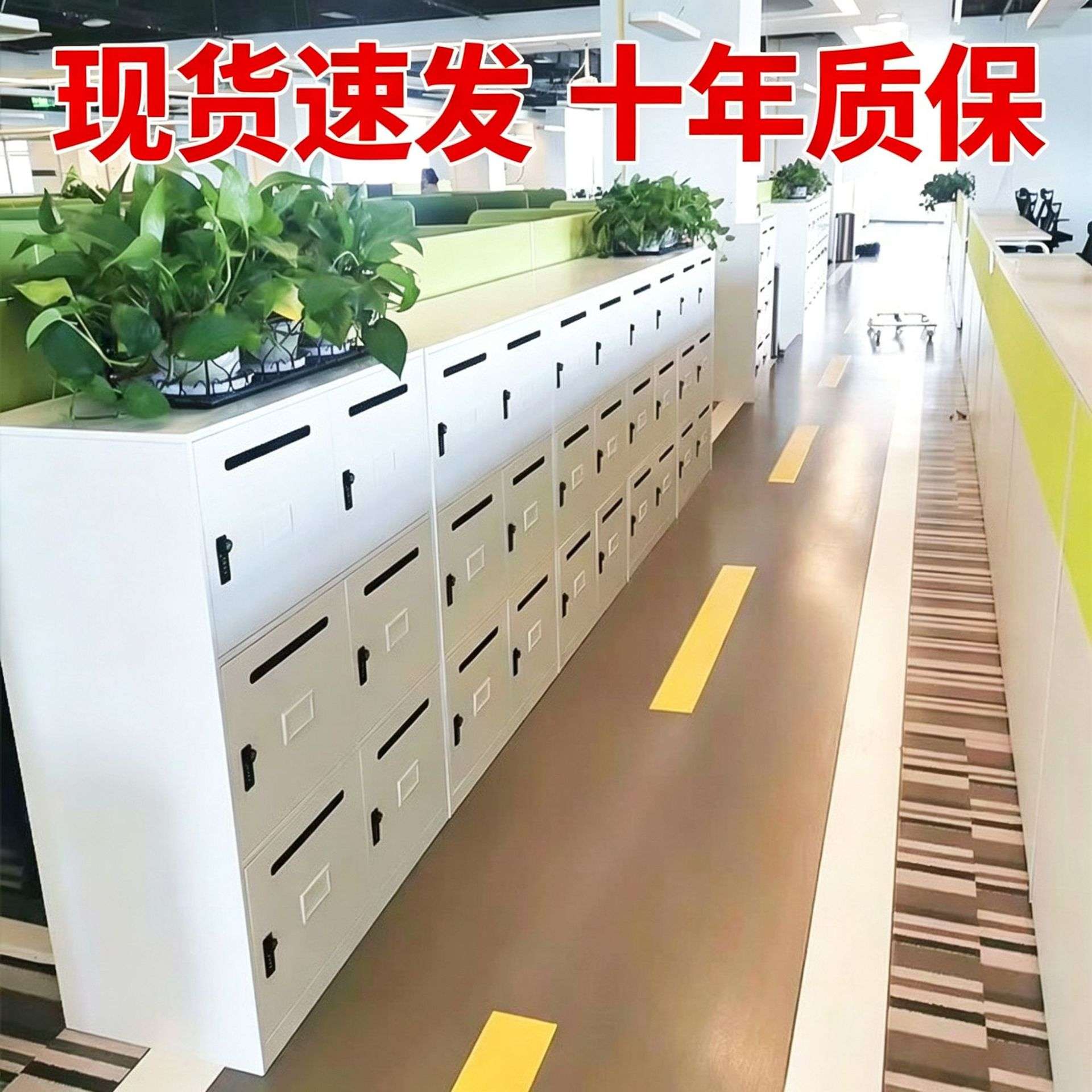 厂家 密码锁文件柜办公柜高端办公桌边柜矮柜组合柜储物柜