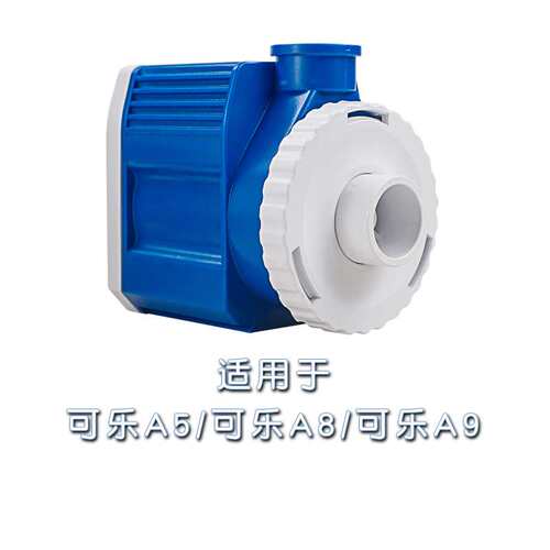 BM海水鱼缸直流针刷蛋分泵a5 a8 a9蛋分泵dsp600dsp1000dsp4000*