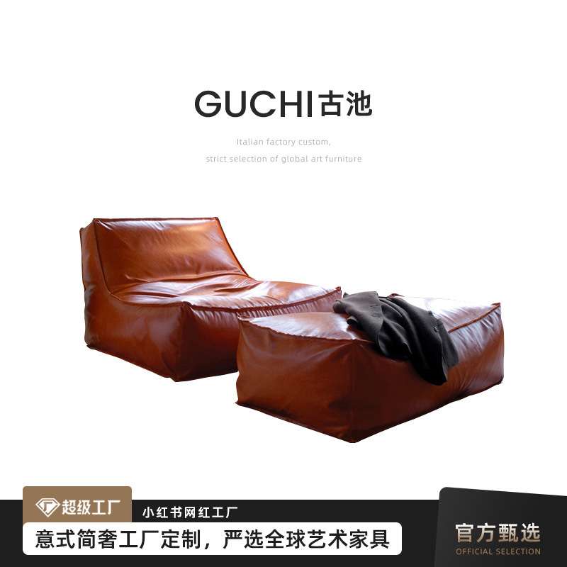 Zoe意大利设计师极简卧室单人豆袋小沙发懒人皮沙发可拆洗沙发椅