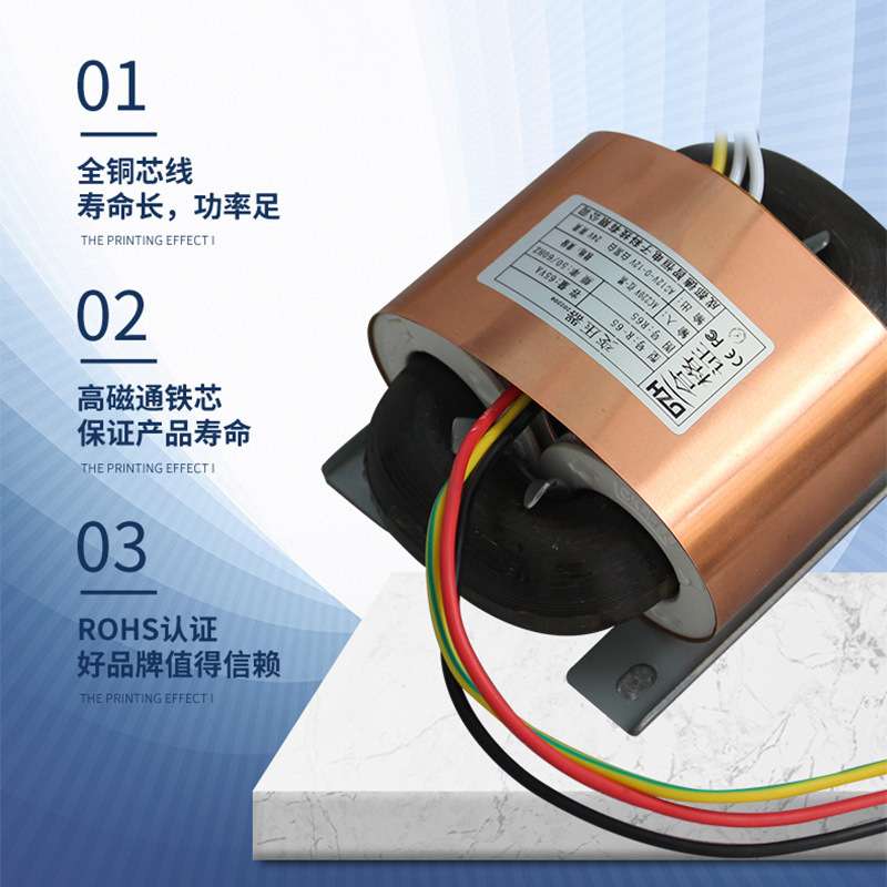 R型变压器R10/30/65/260电压380V220V110V转单双5V9V12V/15V/24V
