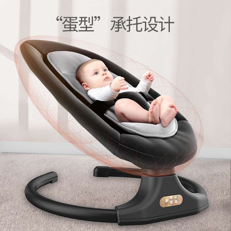 婴儿摇摇椅安抚椅新生儿宝宝摇篮躺椅哄睡带娃摇摇床可折叠