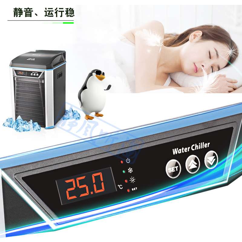 博宇冷水机水族箱降温机鱼缸降温制冷器淡水海水制冷压缩机水冷机