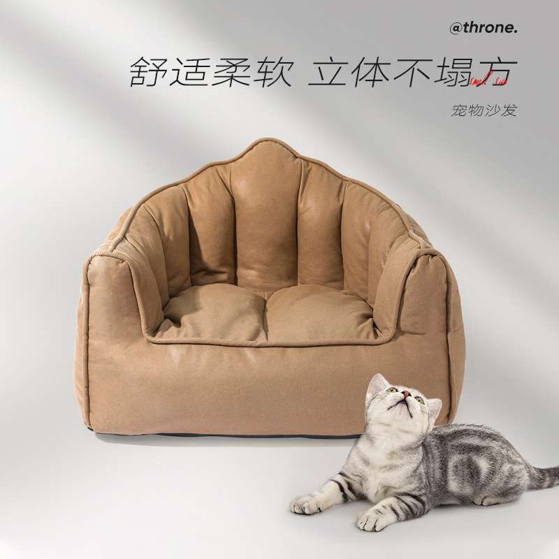 Z皮皮淘新款高品质宠物窝家居风科技布可擦洗四季通用猫窝沙发窝