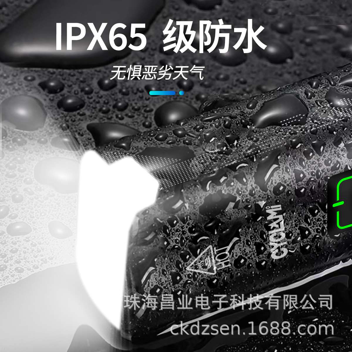 CYCLAMI自行车灯前灯智能强光可充电可更换电池夜骑手电筒X7前灯