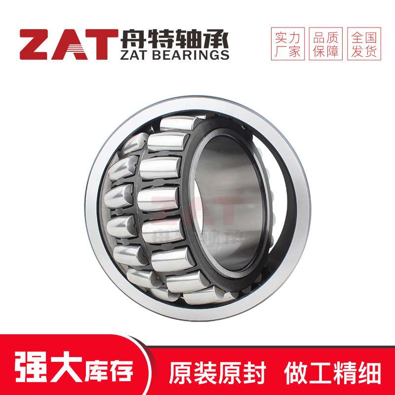 现货24130CA/W33MB型调心滚子轴承搅拌车减速机配件
