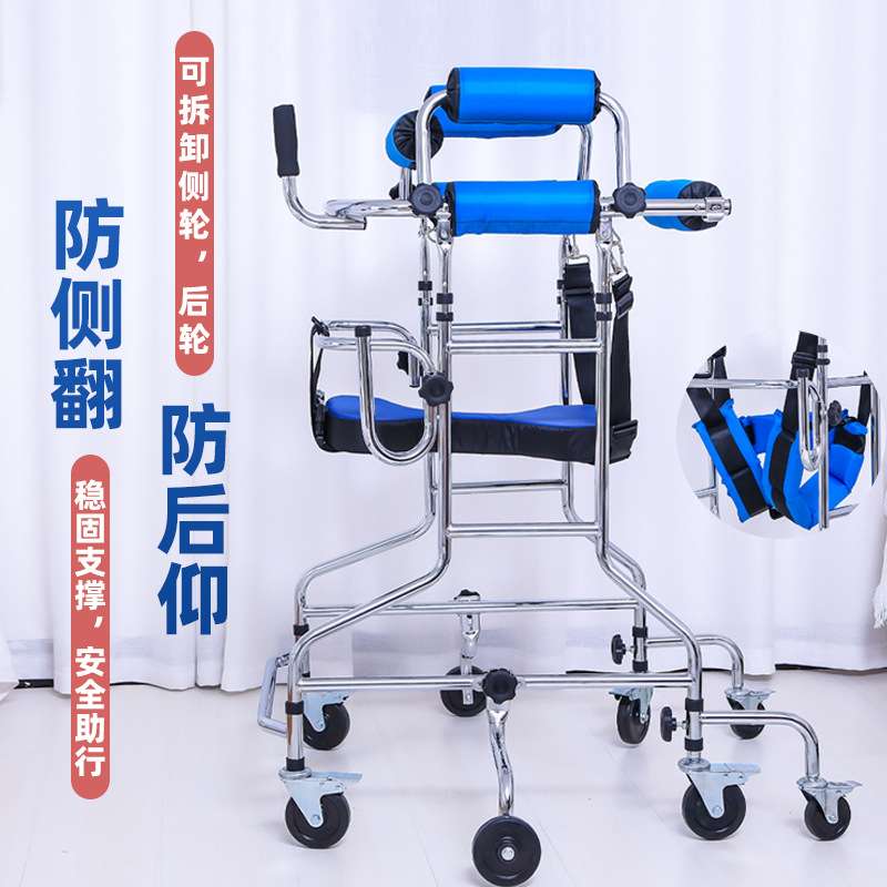 助行器老人中风偏瘫康复器材学步车下肢训练行走站立架中风偏瘫