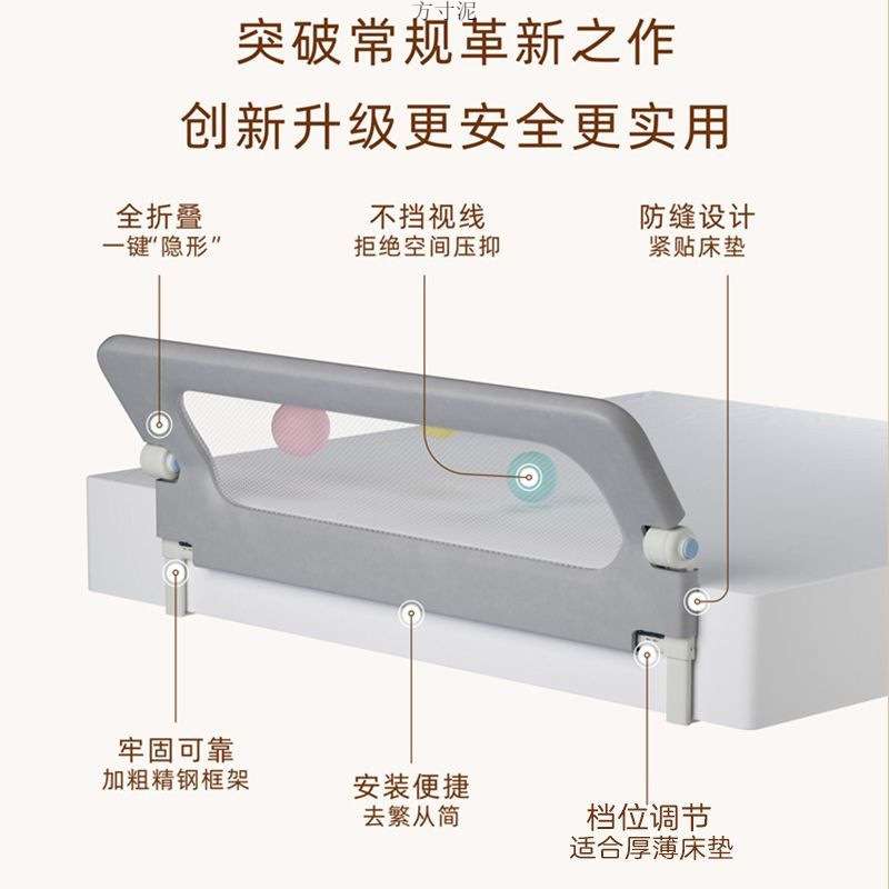 婴儿床围栏防护栏宝宝防掉床边挡板旅行折叠幼儿童便捷床围栏一面