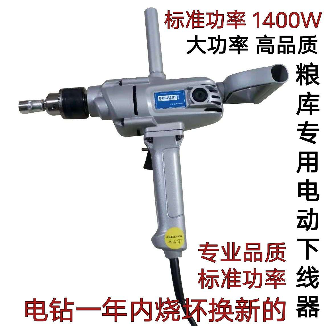 测温电缆下线器粮仓电动下线器手动电缆送线器粮面测高杆粮库专用