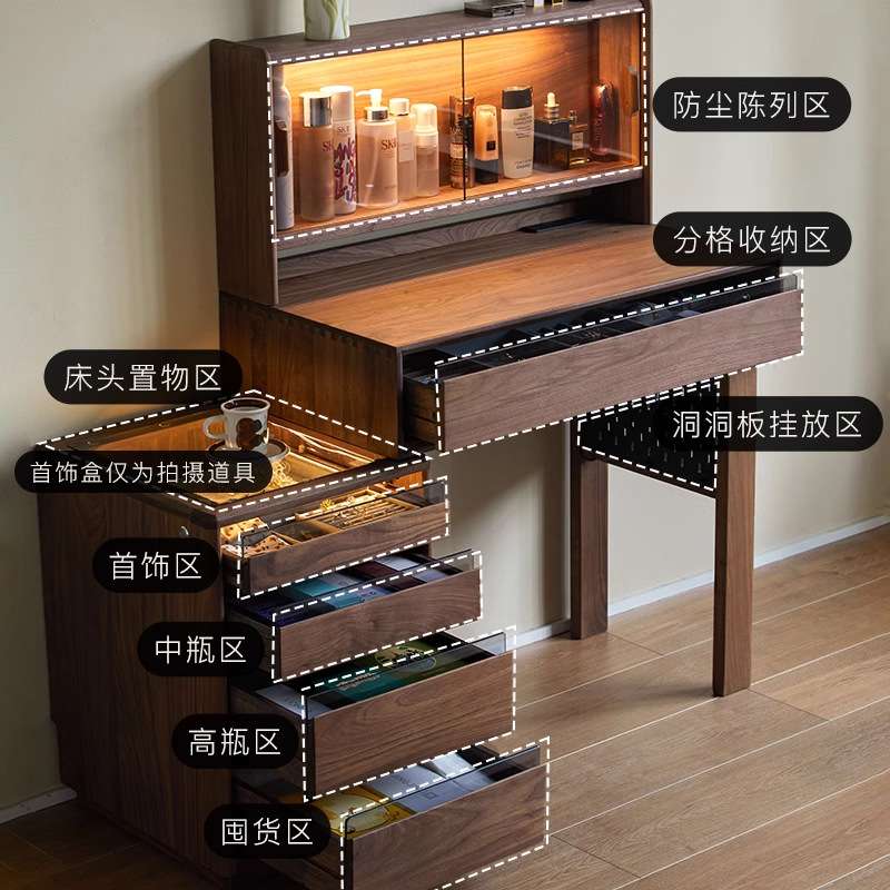 北欧实木梳妆台床头柜一体斗柜卧室书桌主卧北美黑胡桃化妆桌
