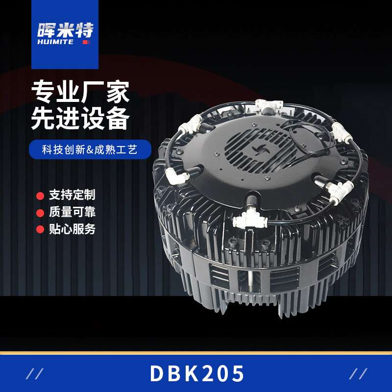 厂家供应多点式气动制动器 气动刹车器生产 DBK205空压碟式制动器