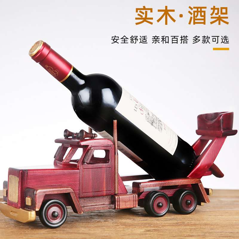 实木红酒架红酒瓶摆件红酒杯挂架红酒柜展示架装饰品酒吧吧台创意