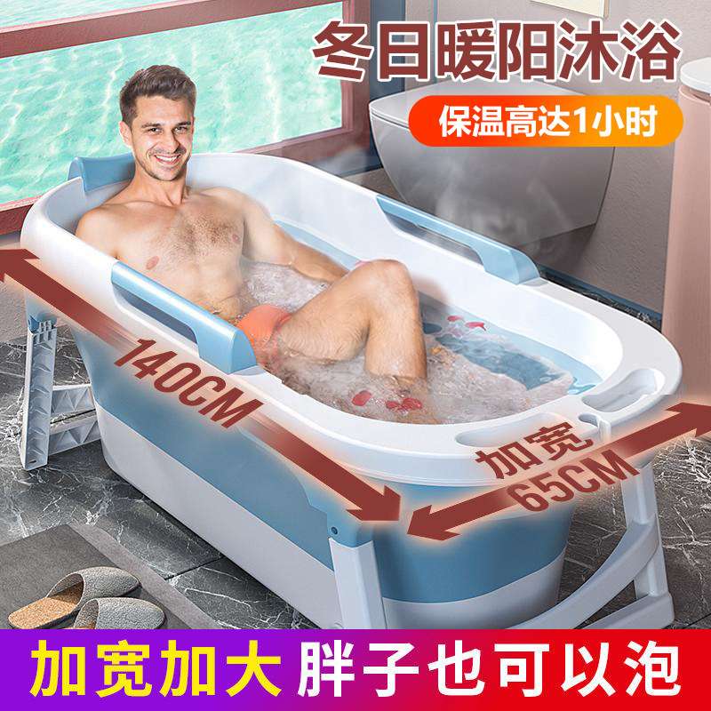 泡澡桶大人可折叠沐浴桶家用洗澡桶大号成人浴盆浴缸汗蒸全身神器