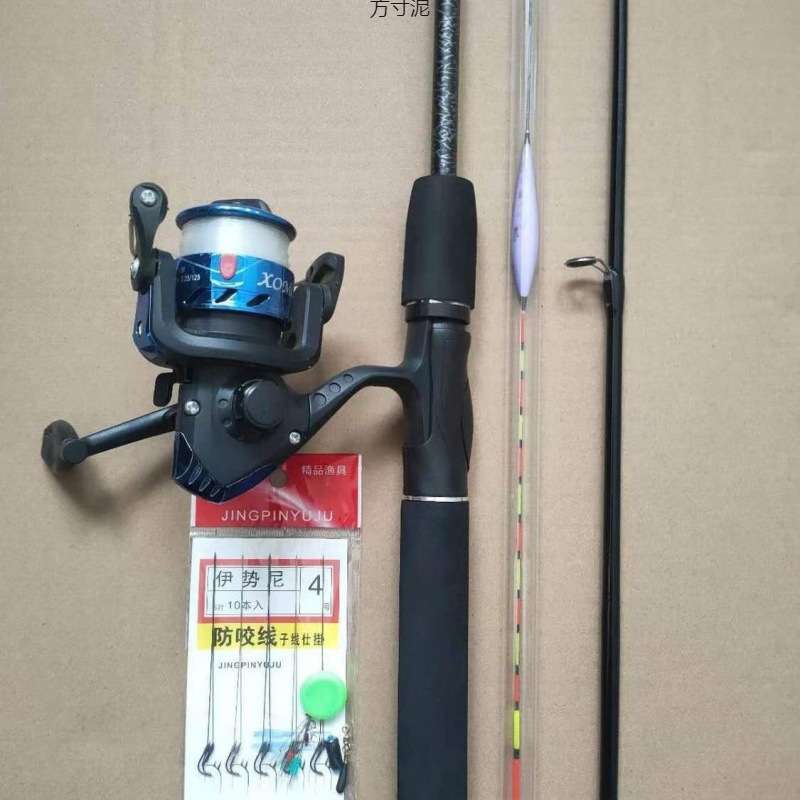 路亚路滑竿路亚杆套一整套新手入门套装直柄马口黑鱼海杆远投