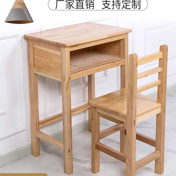 幼儿园儿童实木桌椅套装学习课桌餐桌绘画桌长方形松木橡木桌椅