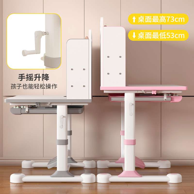儿童4岁到12岁学习桌椅家用书桌小学生写字台桌椅套装写作业桌椅
