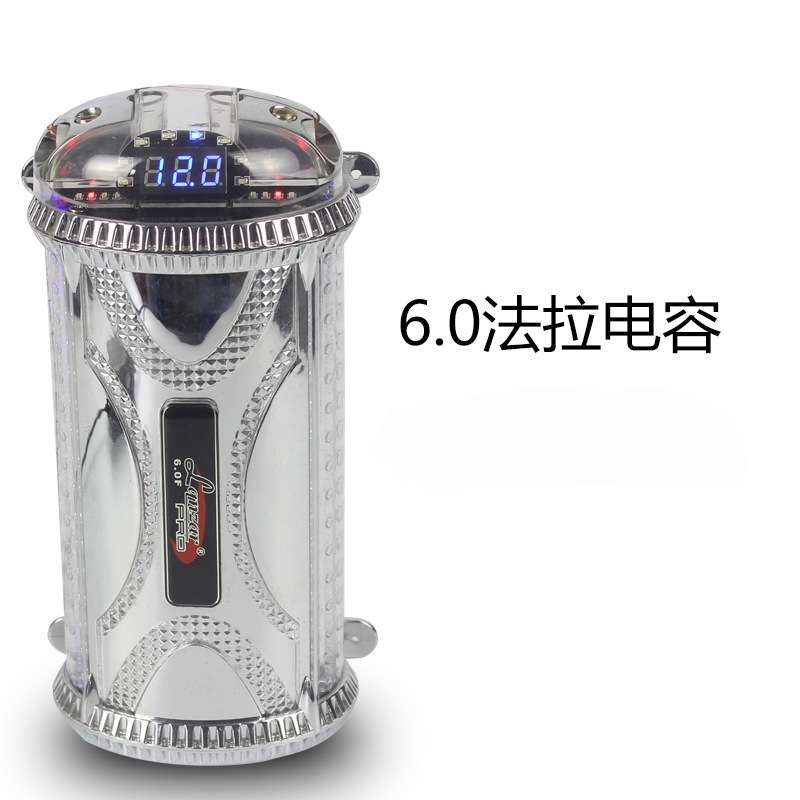 音响电容6.0F 电容器电容车载音响改装电容器 6.0法拉汽车大电容