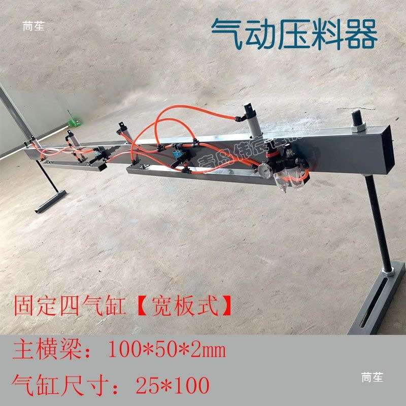 木工机械配件 裁板锯气动压料器 推台锯推台气动压板器