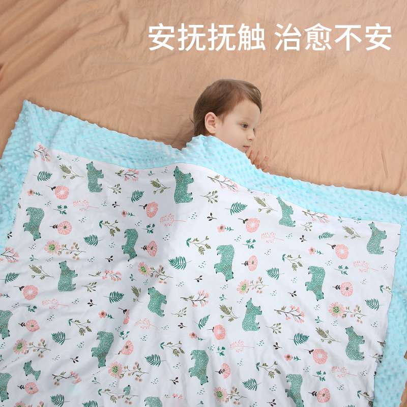婴儿被子豆豆毯儿童四季毛毯加胆芯幼儿园毯子盖毯加厚安抚宝宝被
