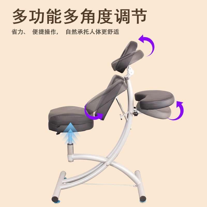 尚康利厂家直销保健按摩椅多功能调节背部推拿理疗刮痧椅刺青凳子