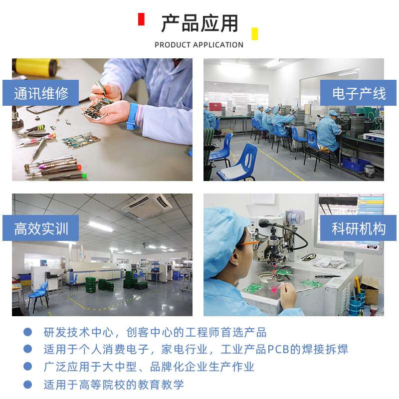 安泰信GT-6150智能恒温焊台电烙铁150W锡焊可调温控温电焊台烙铁