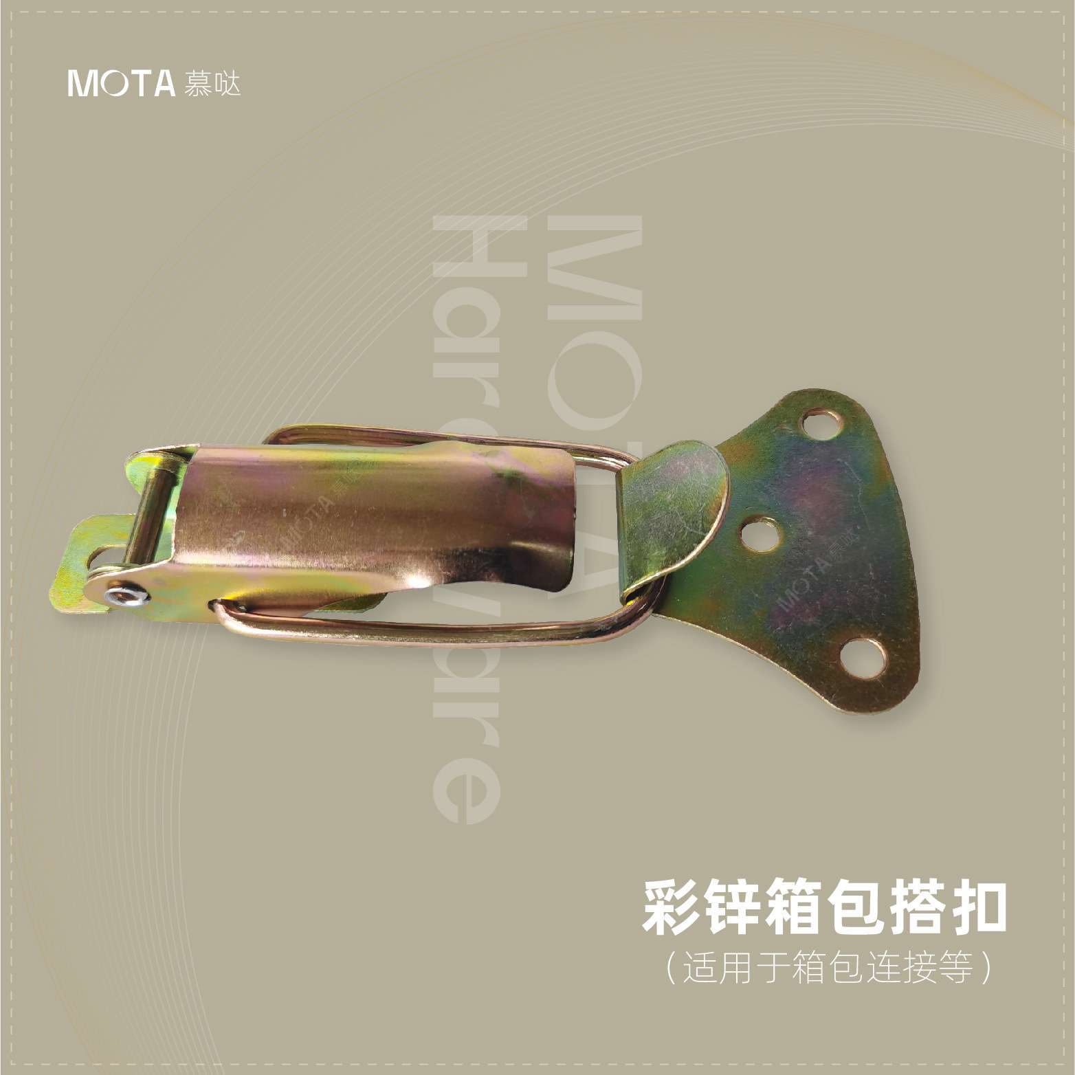直销彩锌搭木箱扣紧固乐器盒搭扣弹簧搭扣鸭嘴扣行李箱扣五金配件