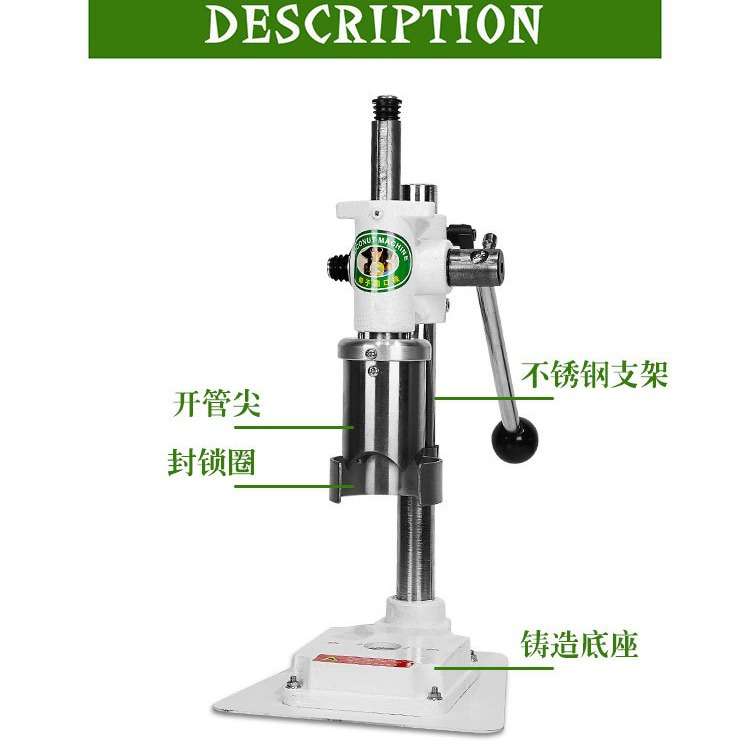 商用款不锈钢手动椰子开盖机 水果生鲜连锁店用椰子打洞开盖器