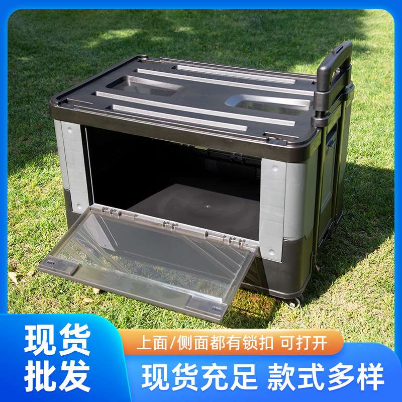 拉杆滚轮卡扣透明侧开门折叠收纳箱储物箱车载后备箱轻便可折叠