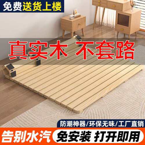 可折叠松木床架子实木床架床板榻榻米排骨架透气防潮床垫地铺神器