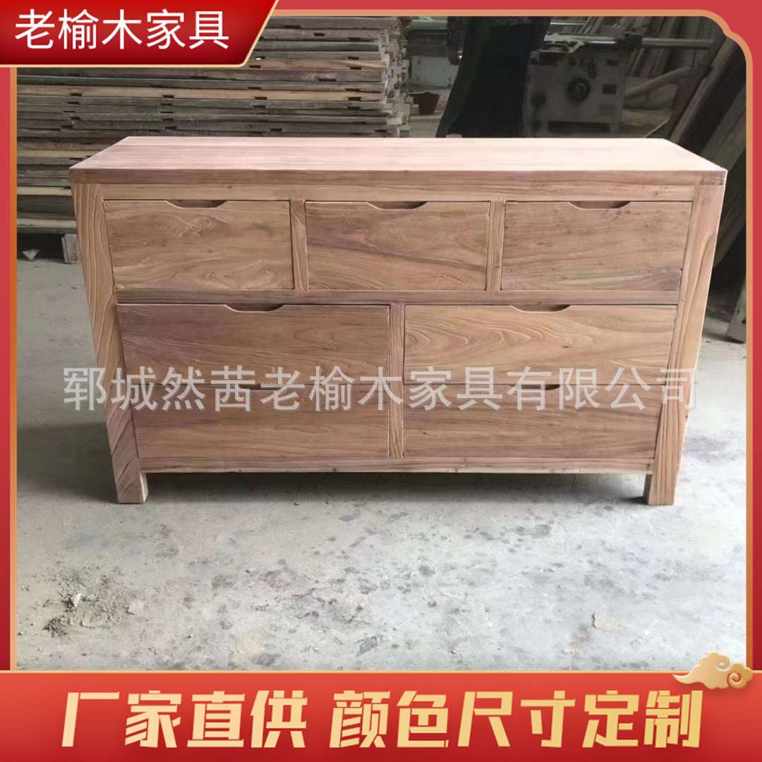 老榆木家用免漆双门餐边柜卧室靠墙收纳柜实木禅意茶水柜多层斗柜