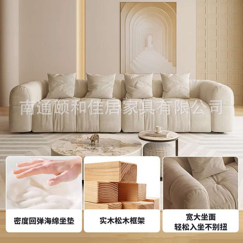 法式奶油风科技绒沙发简约轻奢大小户型直排沙发转角组合客厅家具