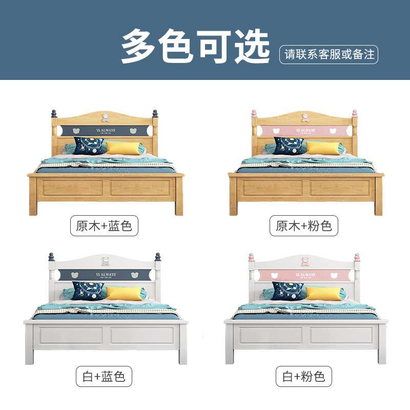 实木儿童床男孩单人床1.2青少年卧室家具组合套装1.5米床1.35环保