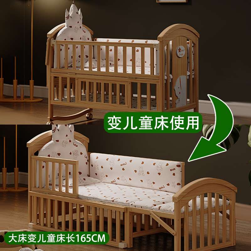 实木婴儿床拼摇篮床可移动小宝宝多功能儿童床拼接大床