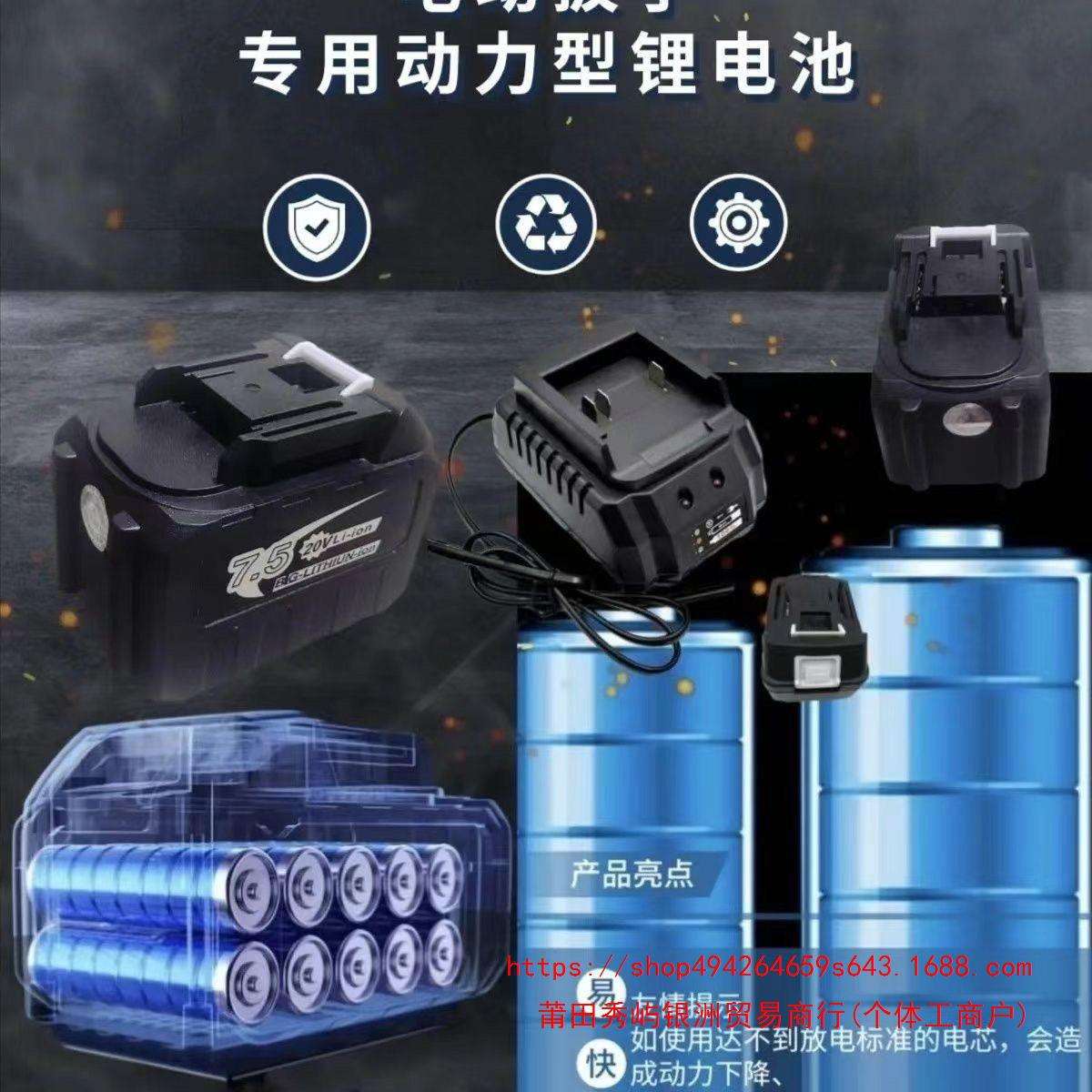 无刷大功率电动扳手1500扭力电动工具扭矩套筒汽修架子工螺丝拆卸