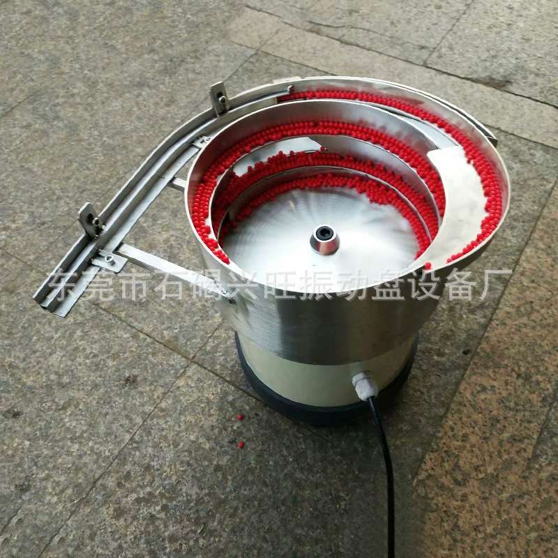 振动盘厂家订制珠子振动盘 自动送料机震动盘底座通用筛选机