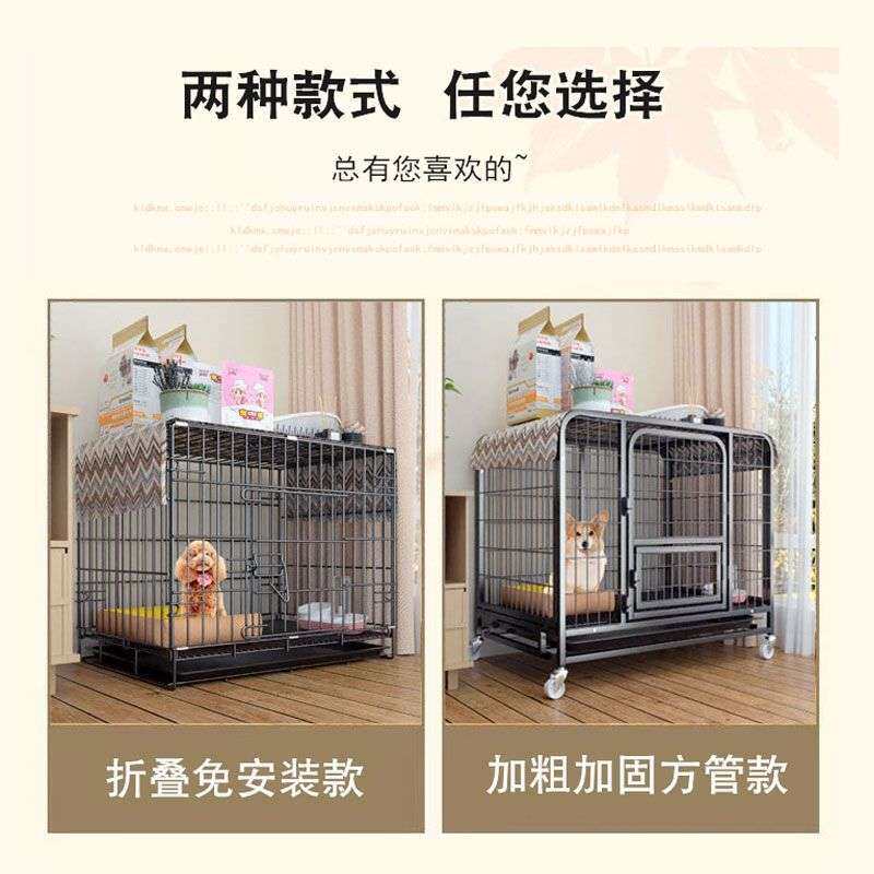 狗窝厕所一体狗窝一室一卫一室一厅狗笼泰迪狗笼子专用带厕所猫笼
