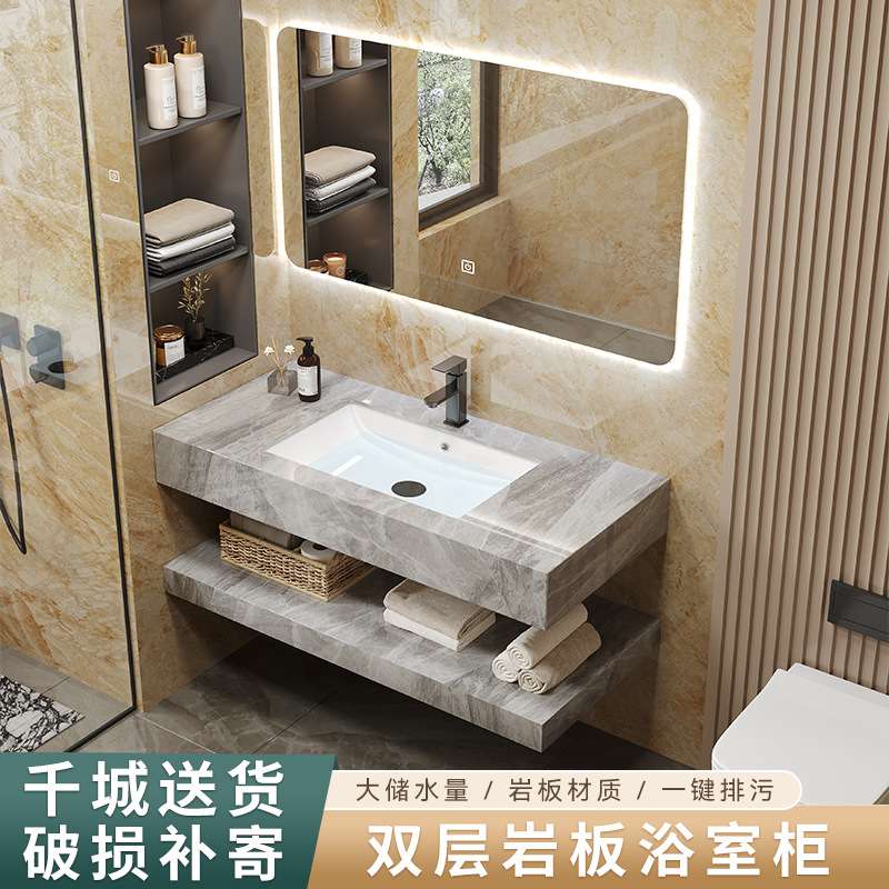 双层岩板一体无缝陶瓷盆洗手台盆浴室柜组合卫生间洗漱台脸盆锭制
