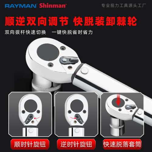 跨境3/8扭力扳手可调 扭矩扳手预置式力矩扳手19-110NM火花塞汽修