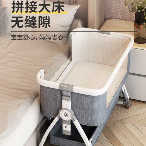 铝合金婴儿床可移动便携式摇篮床可折叠多功能bb床新生儿拼接大床