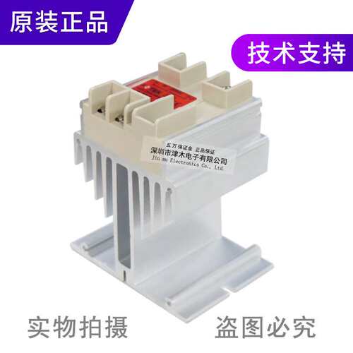 原装FOTEK阳明ACR-80LA 固态继电器模组80A 带散热器