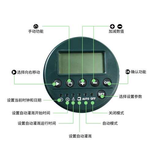 户外花园自动浇花定时器智能滴灌系统园艺设备配件自动灌溉控制器